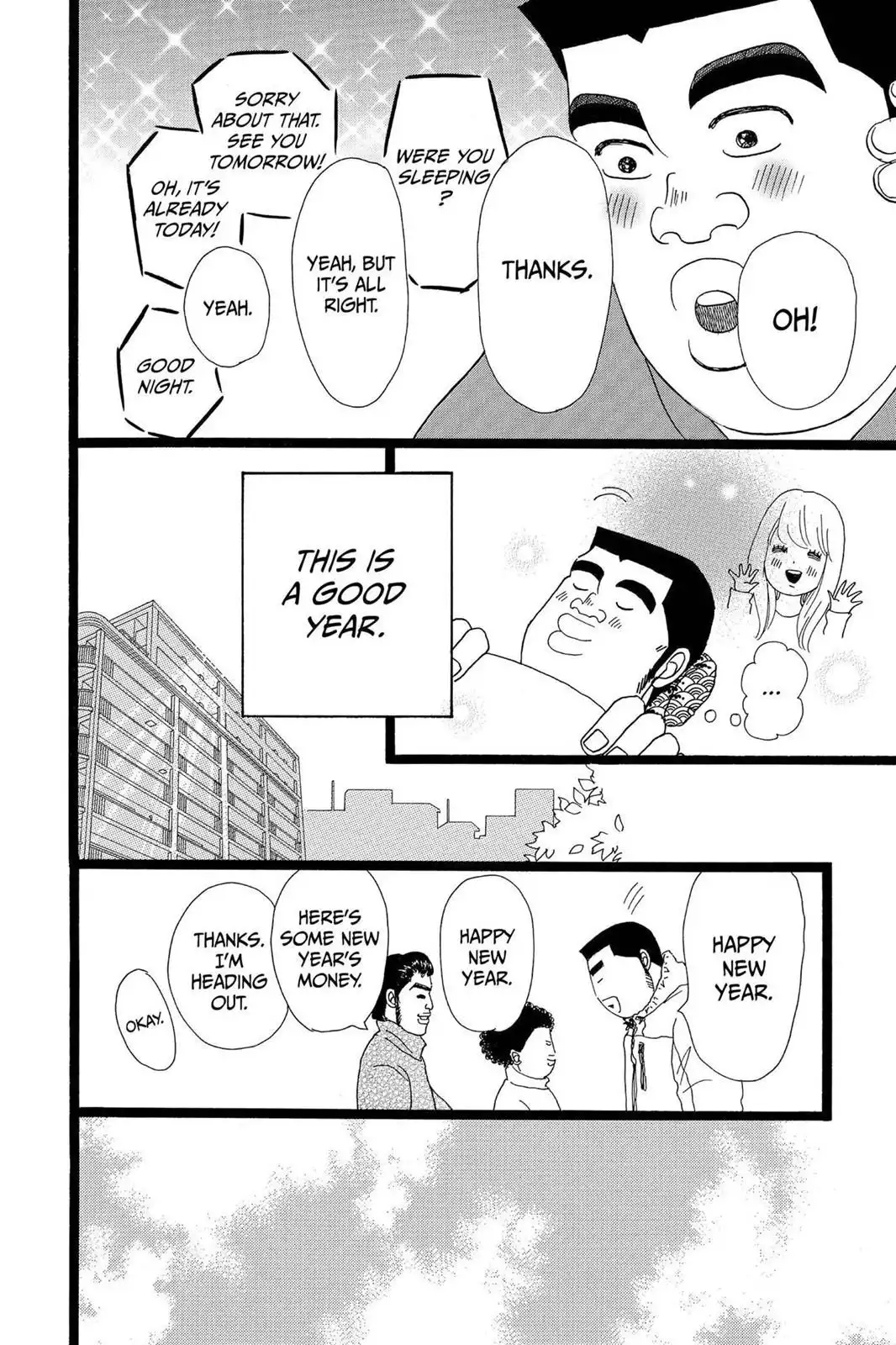 Ore Monogatari!! Chapter 19 14